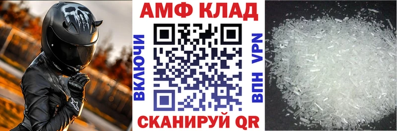 как найти наркотики  Углегорск  АМФ 97% 