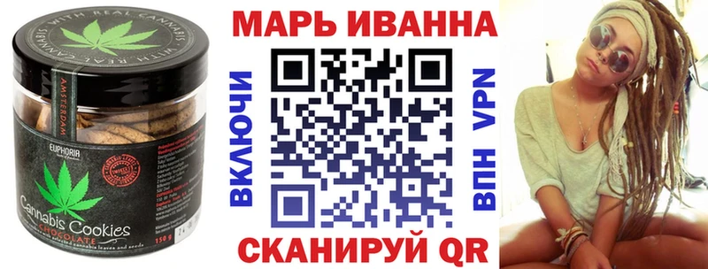 Cannafood марихуана  Углегорск 