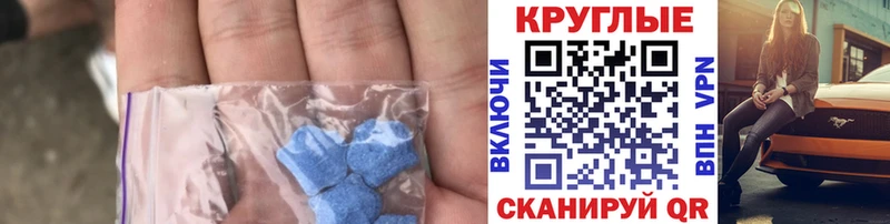 Ecstasy VHQ  Углегорск 
