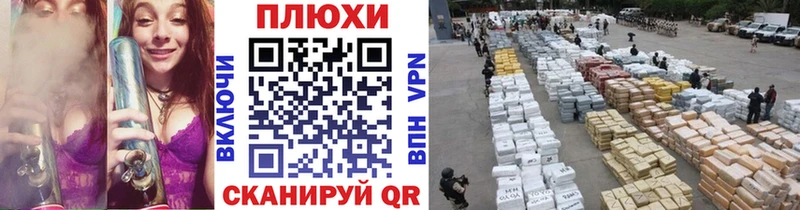 продажа наркотиков Углегорск ГАШ гашик
