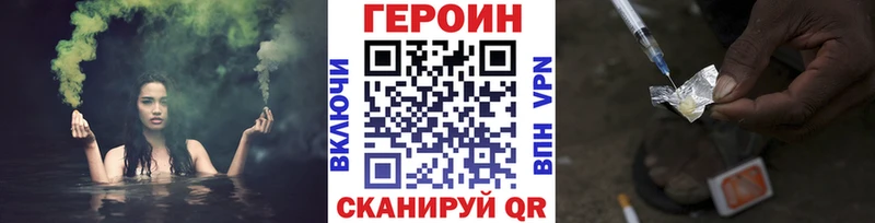 блэк спрут ТОР  Углегорск  Героин Афган 