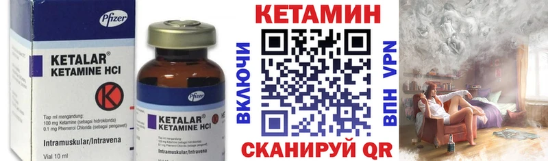 где продают   Углегорск  Кетамин ketamine 
