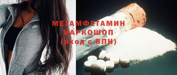 прущие крисы Осинники