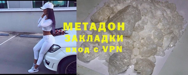 прущие крисы Осинники