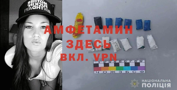 прущие крисы Осинники