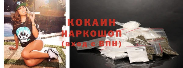 прущие крисы Осинники