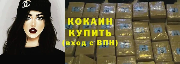 прущие крисы Осинники