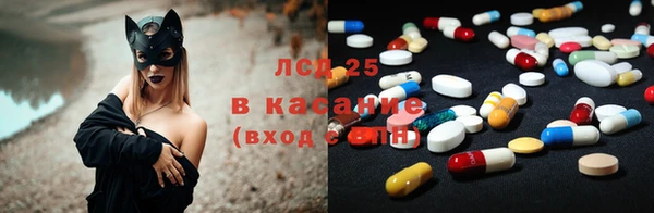 прущие крисы Осинники