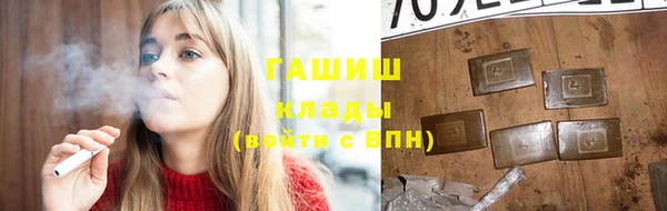 амф Осташков