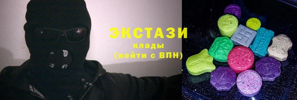 амф Осташков