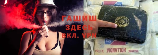 амф Осташков