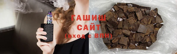 прущие крисы Осинники