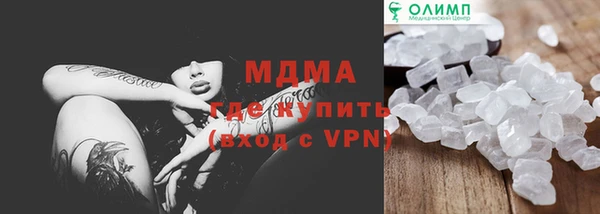 прущие крисы Осинники