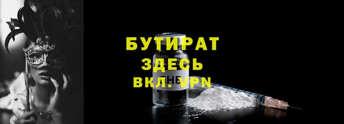 амф Осташков
