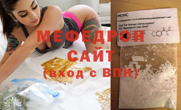 прущие крисы Осинники