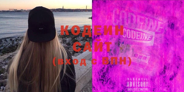 прущие крисы Осинники