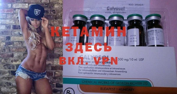 амф Осташков