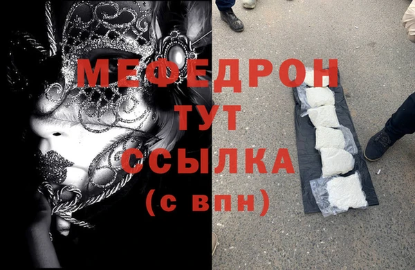 прущие крисы Осинники