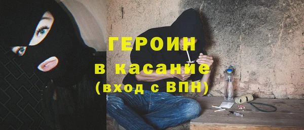 прущие крисы Осинники