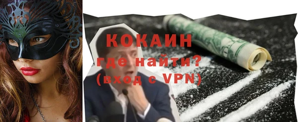 прущие крисы Осинники
