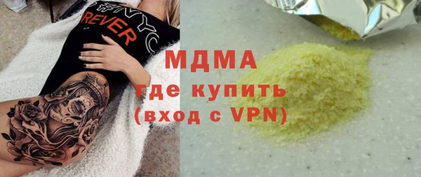 метадон Остров