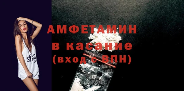 амф Осташков
