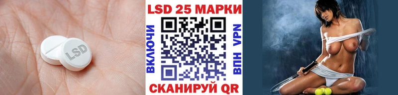shop Telegram  Углегорск  LSD-25 экстази ecstasy 