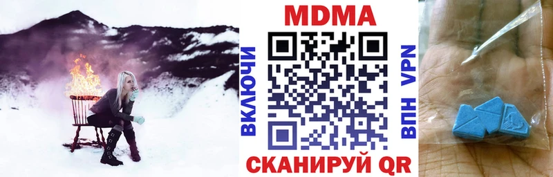 дарк нет клад  хочу   Углегорск  МДМА VHQ 