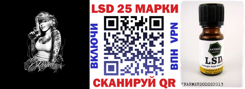 купить   Углегорск  Марки N-bome 1,8мг 